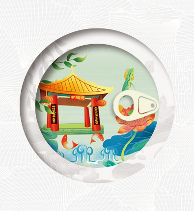 公司簡介