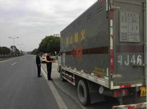 筑牢安全防線，保障物流暢通——加強危險品貨物運輸檢查，力保道路運輸秩序安全有序